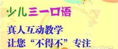 金牌講師雅思托福新概念網絡一對一免費試聽滿意后付款 , 南明英語培訓-貴陽英語培訓