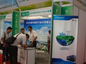 綠色創新，驅動未來 利德華福在2011中國貴陽節能環保展會上的卓越亮相