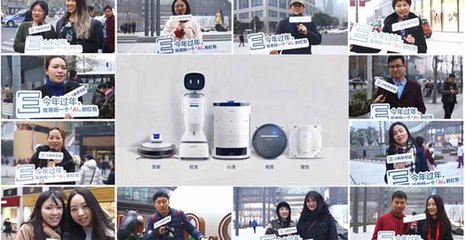 科沃斯與天行健達成戰略合作，攜手打造人工智能公共服務技術咨詢新標桿，助力中國智造2025