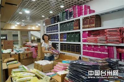 路橋“新商城”開(kāi)業(yè)在即，商戶(hù)搬遷忙，日用百貨銷(xiāo)售迎新機(jī)遇